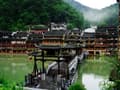 เมืองโบราณเฟิ่งหวง
