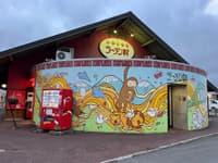 หมู่บ้านราเมนอาซาฮิคาวะ (Asahikawa Ramen Village)