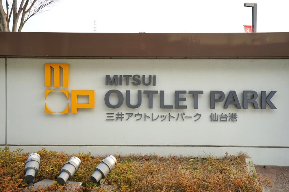 MITSUI OUTLET