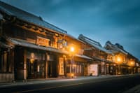 ถนนคุระซึคุริ (Kurazukuri Street)