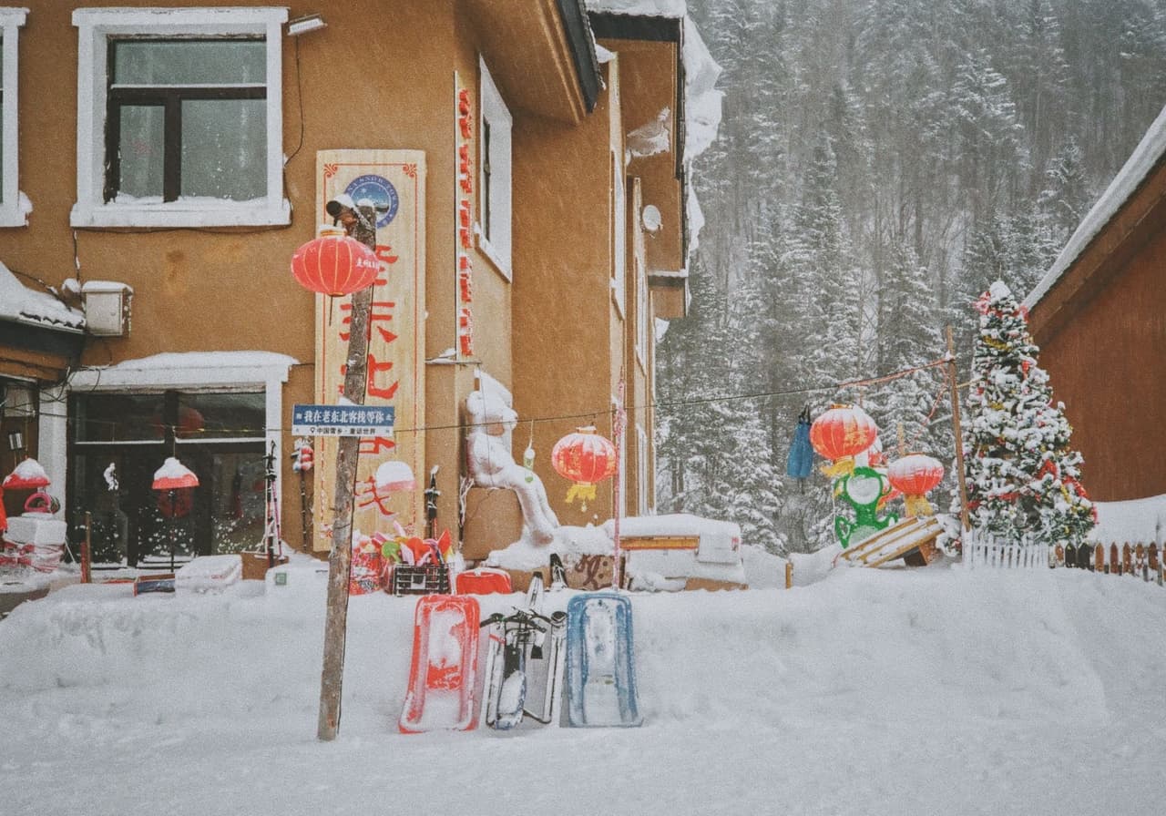 หมู่บ้านหิมะ (China's Snow Town)